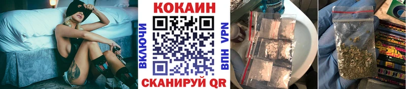 КОКАИН Fish Scale  где найти   Новоульяновск 