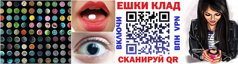 Ecstasy mix  Новоульяновск 