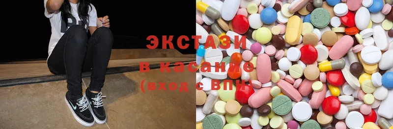 Ecstasy 99%  Новоульяновск 