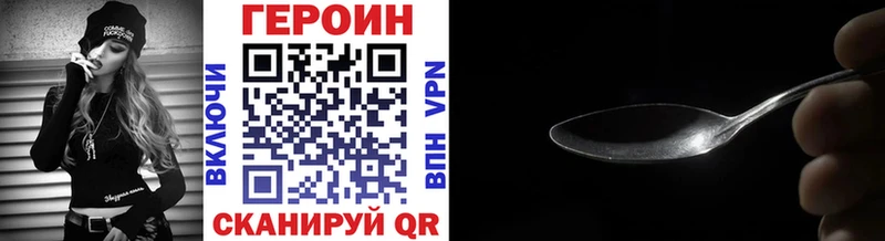 как найти   Новоульяновск  ГЕРОИН Афган 