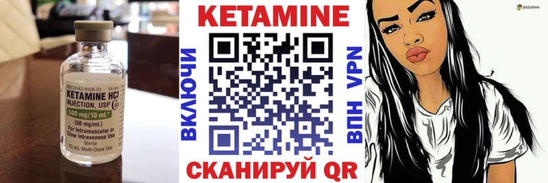 КЕТАМИН ketamine  кракен ТОР  Новоульяновск 