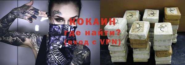 MDMA Premium VHQ Навашино