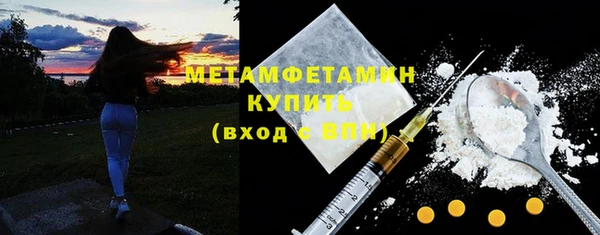 ECSTASY Горнозаводск