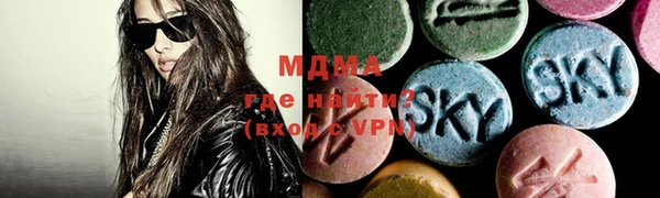 MDMA Premium VHQ Навашино