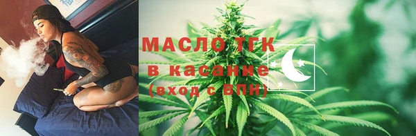 герыч Надым