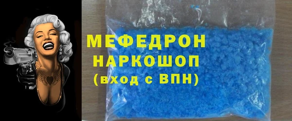 герыч Надым