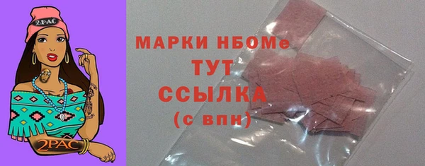 таблы Михайлов