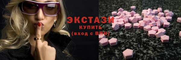 MDMA Premium VHQ Навашино