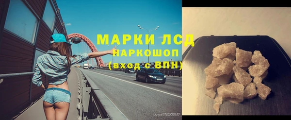 амфетамин Наволоки