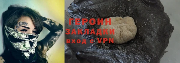амфетамин Наволоки