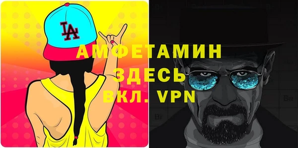 дживик Апатиты
