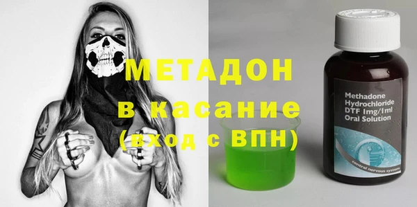 альфа пвп VHQ Анжеро-Судженск