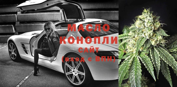 амфетамин Наволоки