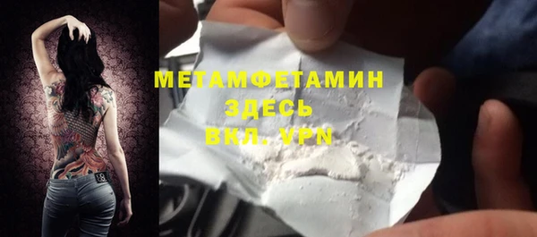 амфетамин Наволоки
