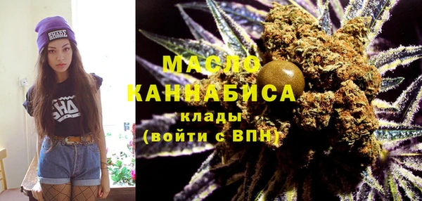первитин Михайловка