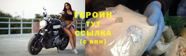герыч Надым