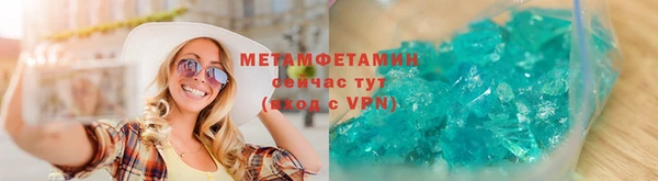амфетамин Наволоки