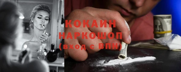 MDMA Premium VHQ Навашино