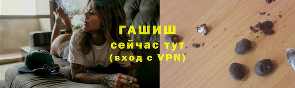 герыч Надым