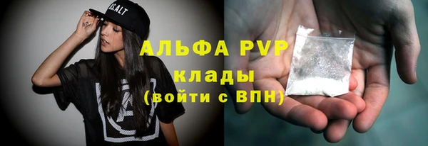 MDMA Premium VHQ Навашино
