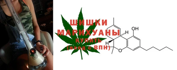 амфетамин Наволоки