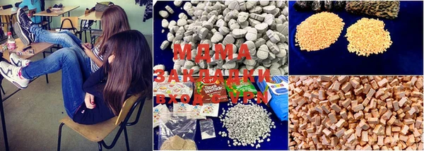 MDMA Premium VHQ Навашино