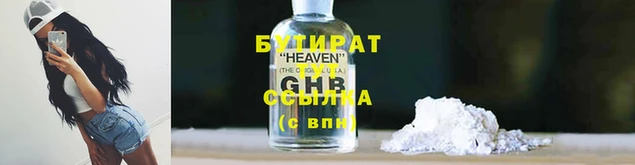 ECSTASY Горнозаводск