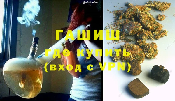 амфетамин Наволоки