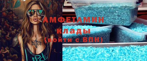 герыч Надым