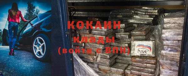 герыч Надым
