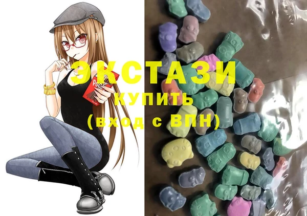 MDMA Premium VHQ Навашино