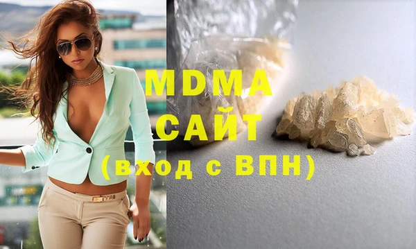 MDMA Premium VHQ Навашино