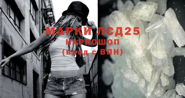 герыч Надым