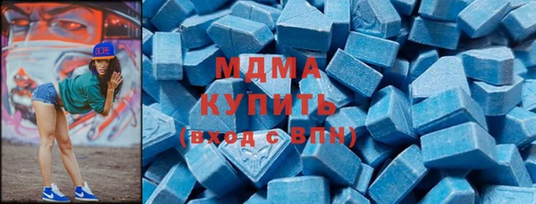 гидра Мегион