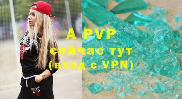 MDMA Premium VHQ Навашино