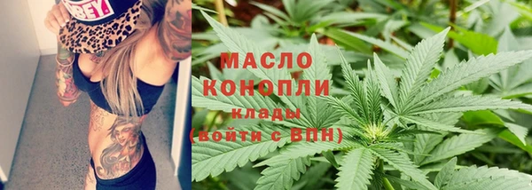 амфетамин Наволоки