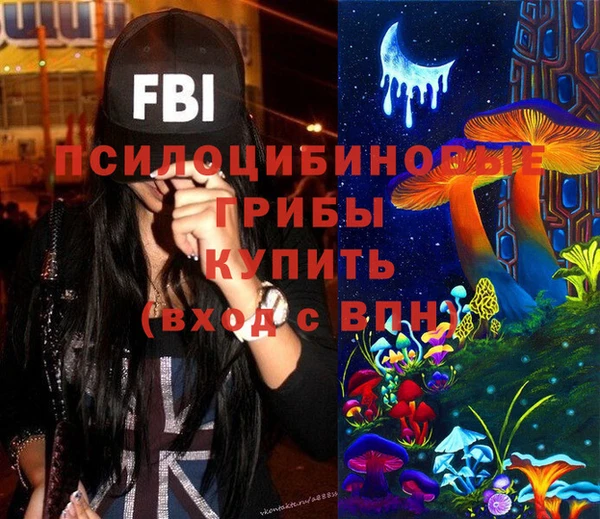 альфа пвп VHQ Горняк