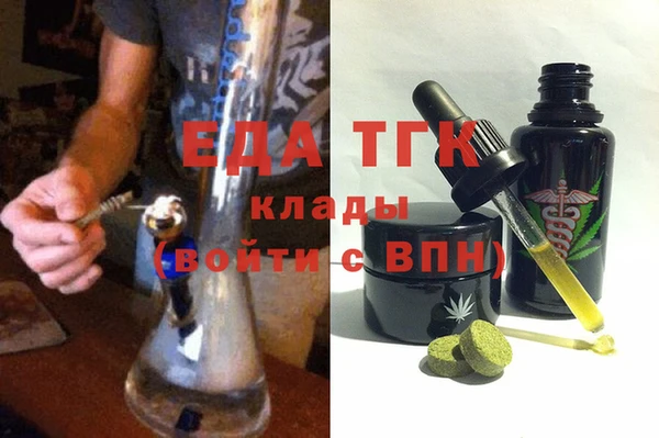 герыч Надым