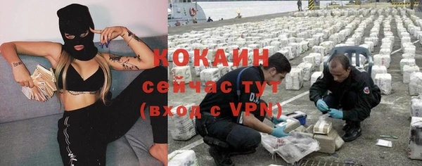 MDMA Premium VHQ Навашино