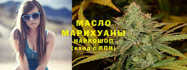 амфетамин Наволоки