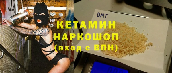 амфетамин Наволоки