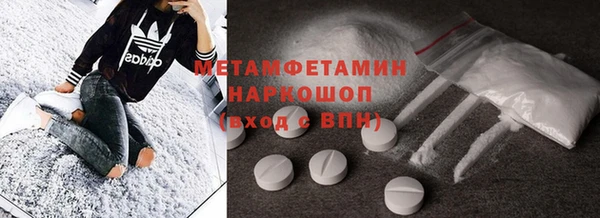 герыч Надым