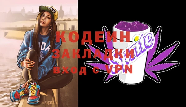 MDMA Premium VHQ Навашино