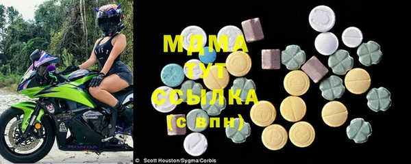 MDMA Premium VHQ Навашино