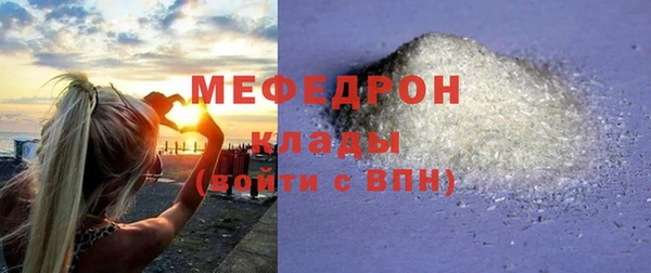 MDMA Premium VHQ Навашино