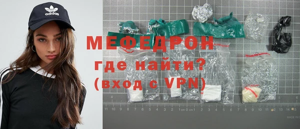 меф Медногорск