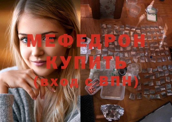 первитин Михайловка