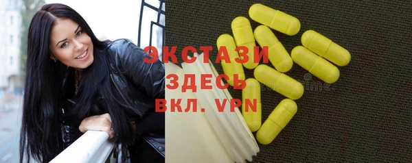 первитин Михайловка