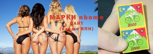 амфетамин Наволоки