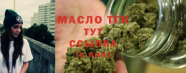 ECSTASY Горнозаводск